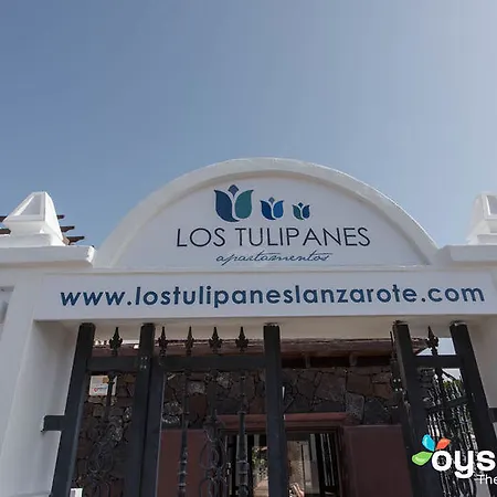 Tulipanes Lägenhetshotell Puerto del Carmen (Lanzarote)